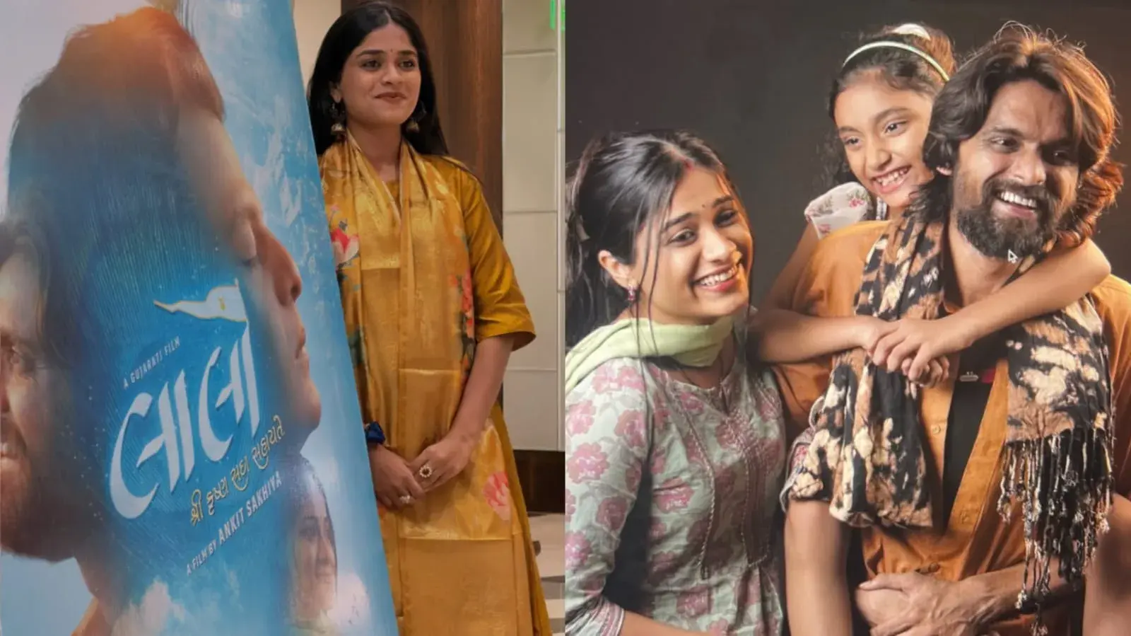 Laalo – Krishna Sada Sahaayate Actress Reeva Rachh Says: “My only Dream was that a Gujarati Film..”