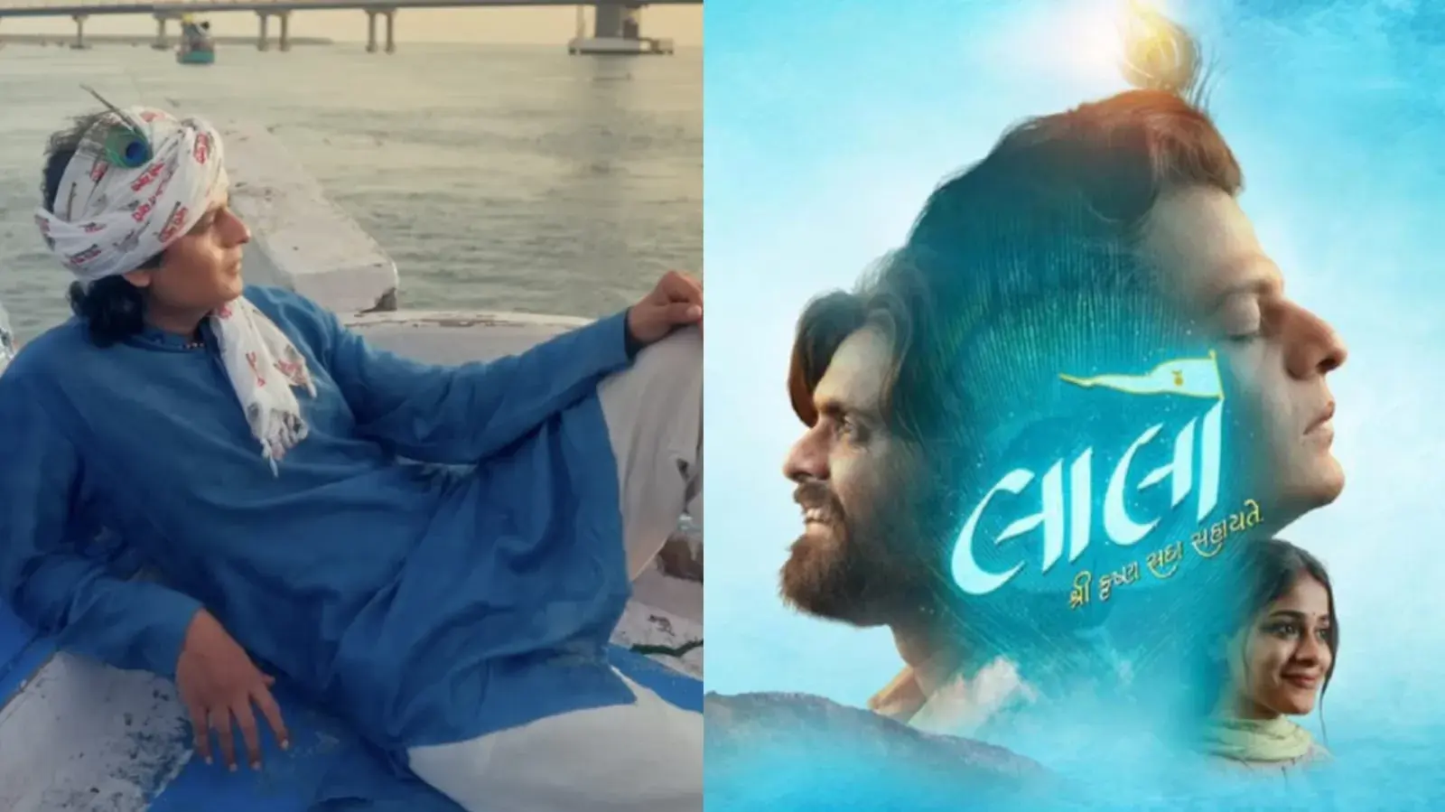 Laalo – Krishna Sada Sahaayate Maintains Strong Box Office Run, Crosses THIS Much Crore in 39 Days