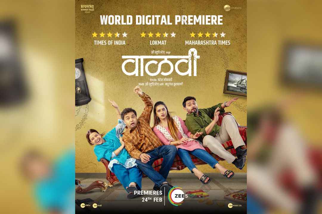 Vaalvi review: Marathi dark comedy gets away with murder