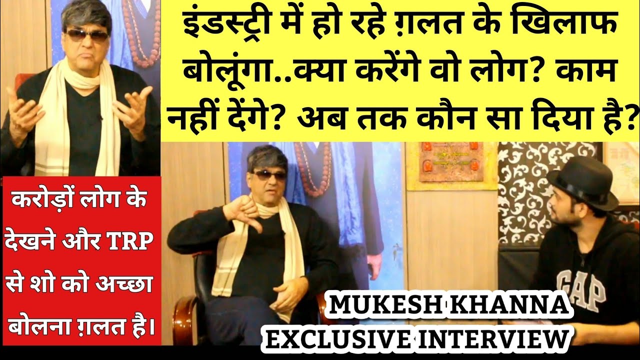 Mukesh Khanna Exclusive interview with Rahul Varun