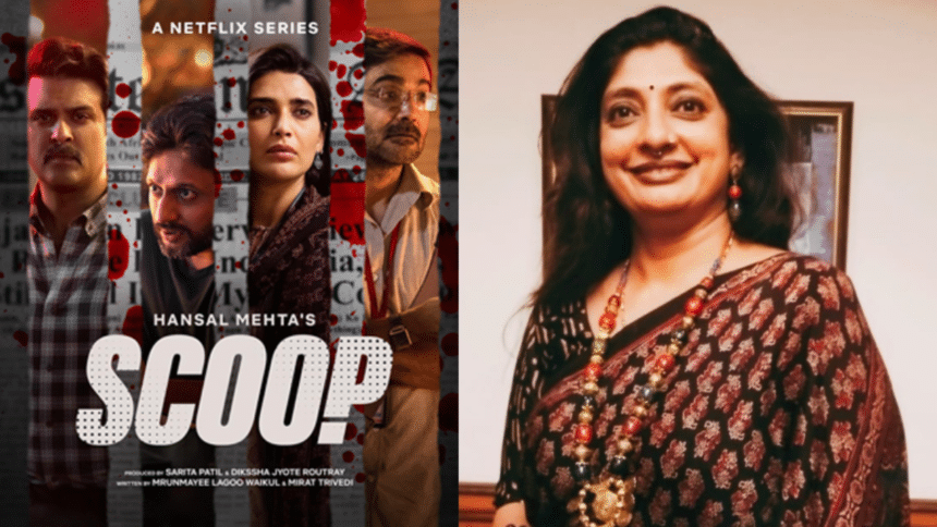 New Netflix Series: Scoop - The Controversial Tale of Jigna Vora"