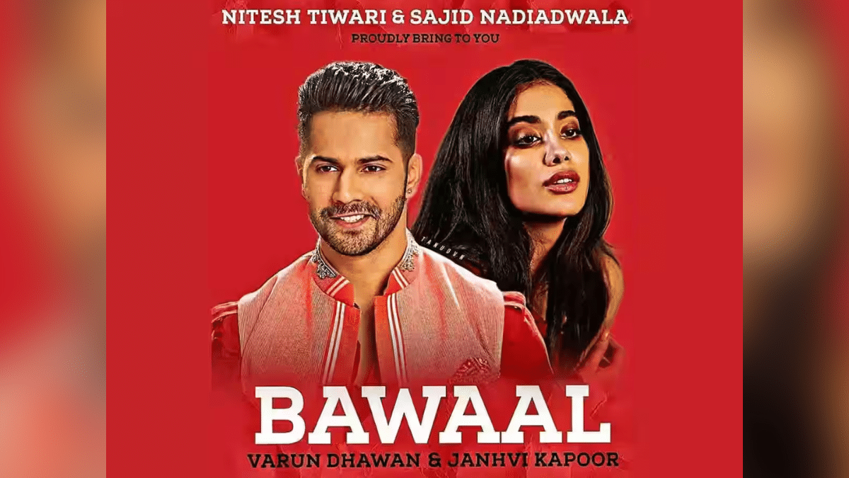 "Eiffel Tower to Witness Bollywood Magic: Varun Dhawan and Janhvi Kapoor's Bawaal Premiere"