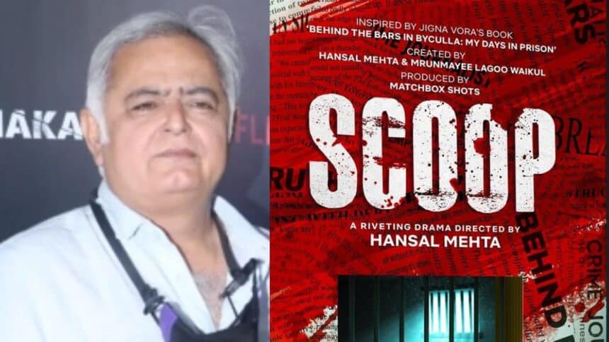 Netflix's Collaborative Journey with Filmmaker Hansal Mehta: From 'Scam' to 'Scoop', A Missed Opportunity Fuels Success