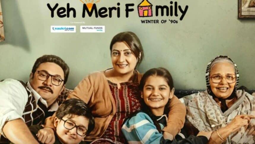 Yeh Meri Family Season 2 on Amazon miniTV Takes Viewers on a Delightful Trip to the '90s with a New Family