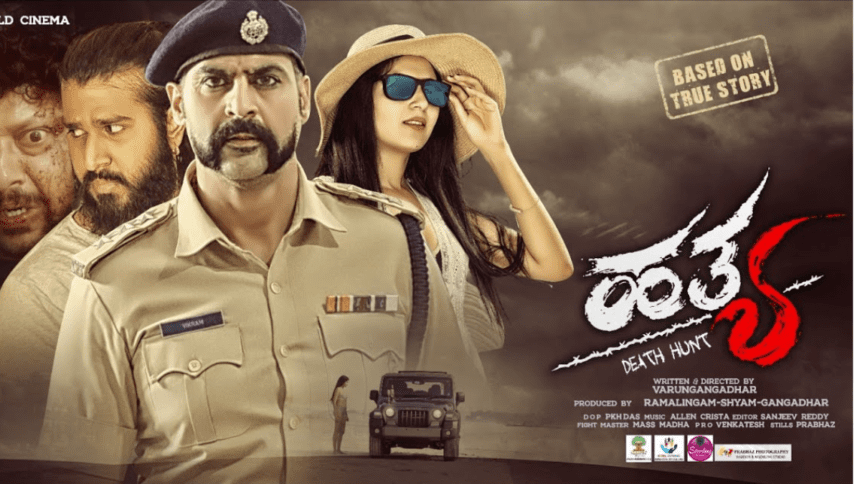Hatya (Movie) Release Date, Cast, Director, Story, Budget and More…