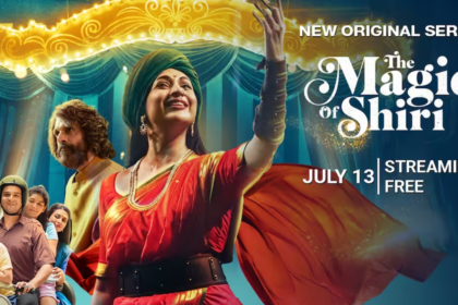 The Magic of Shiri (Movie) Release Date, Cast, Director, Story, Budget and More…