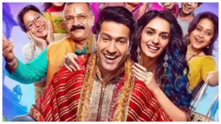 The Great Indian Family (Movie) Release Date, Cast, Director, Story, Budget and more...