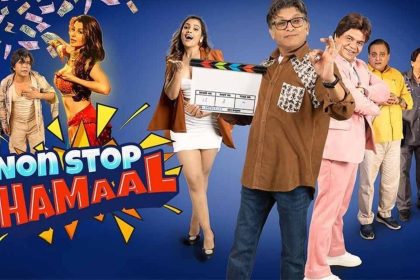 Non Stop Dhamaal Poster
