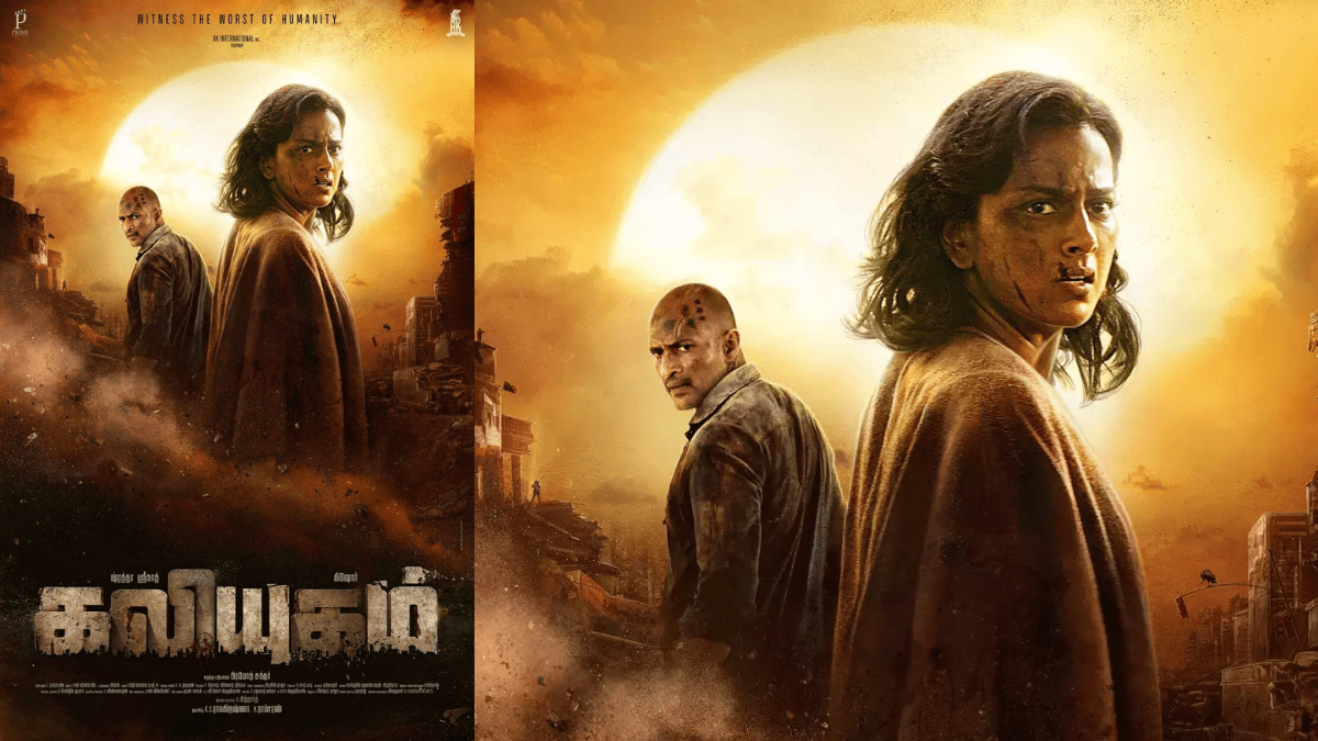 Kaliyugam (Movie) Release Date, Cast, Director, Story, Budget and More…