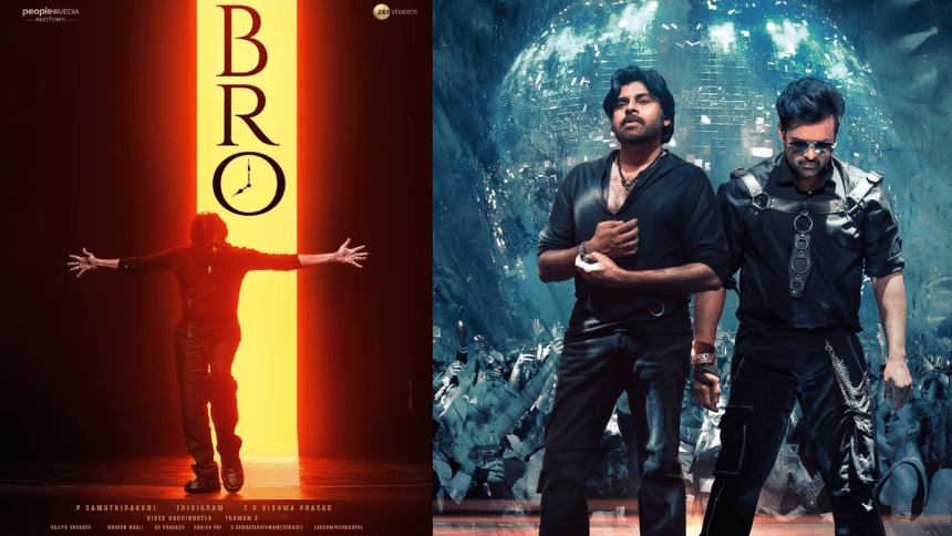BRO Box Office Collection Day 12: Rollercoaster Ride Continues on Day 12, Sai Dharam Tej and Pawan Kalyan's Fantasy Drama Struggles!