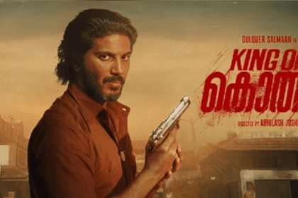 'King Of Kotha' Box Office Collection Day 2: Dulquer Salmaan's Film Surpasses Rs 8.60 Crore Mark!
