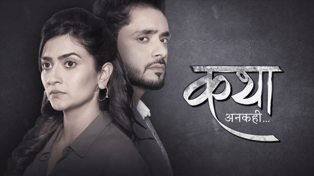 Manipulation Unveiled: Katha Ankahee’s Twists and Turns