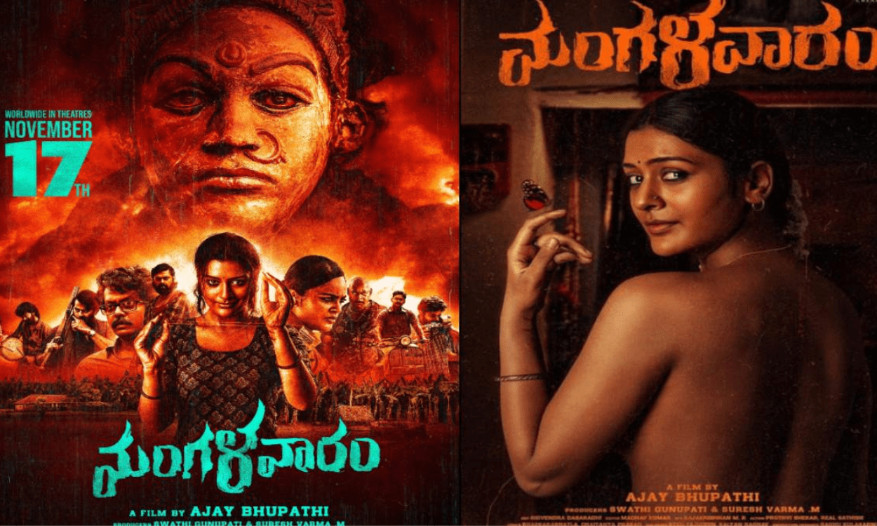Mangalavaram (Movie) Release Date, Cast, Director, Story, Budget and more...