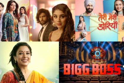 TRP Report - Bigg Boss 17 Now In The Rating List While YRKKH Fails To Gaining Popularity