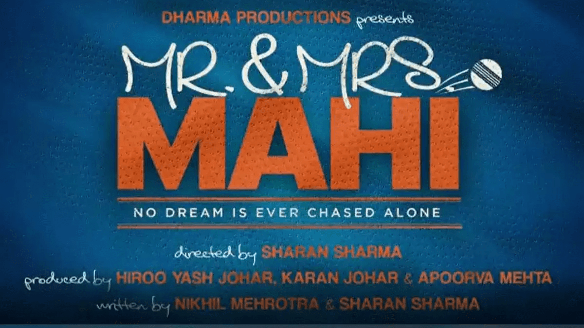 Mr. & Mrs. Mahi (Movie) Release Date, Cast, Director, Story, Budget and more...