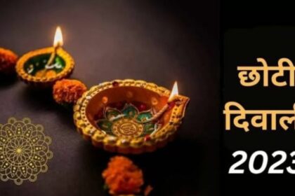 Chhoti Diwali 2023: A Deep Dive into Naraka Chaturdashi Celebrations