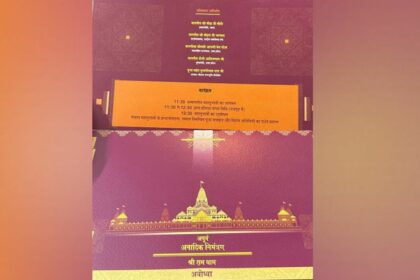 Amit Bhadana Honored with Invite to Ram Mandir Pran Pratistha Ceremony in Ayodhya