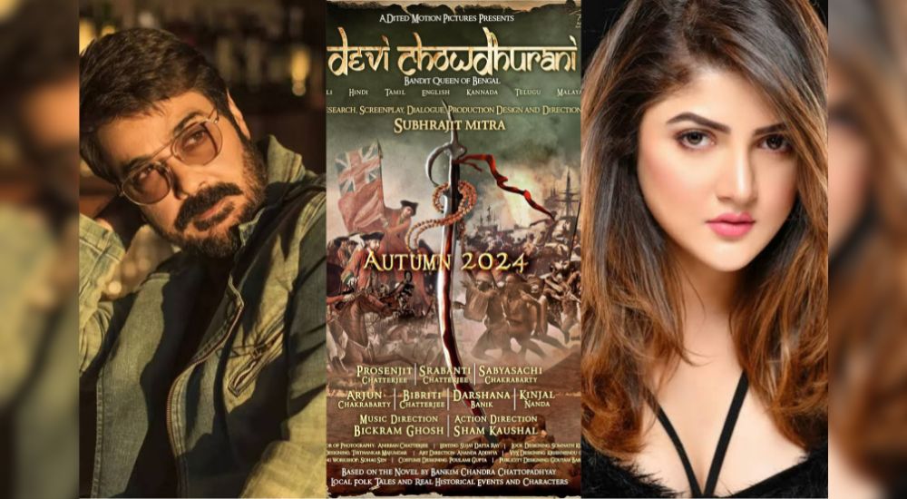 Devi Chowdhurani: Bandit Queen of Bengal (Movie) Released Date, Cast, Director, Story, Budget and more...
