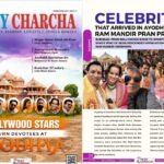February 2024 E Magazine The Filmy Charcha Featuring