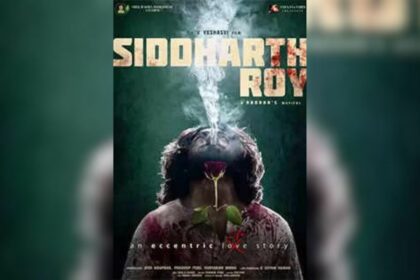 “Siddharth Roy”(Movie) Released Date, Cast, Director, Story, Budget and more...