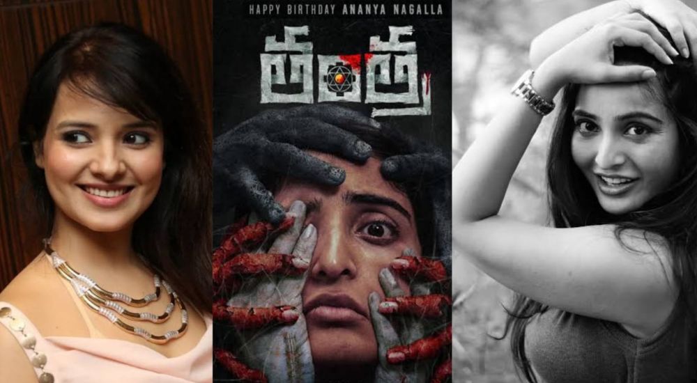 Tantra(Movie) Released Date, Cast, Director, Story, Budget and more...