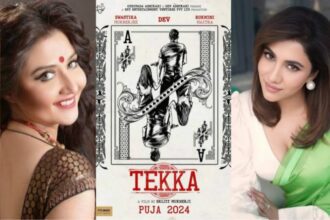 Tekka (Movie) Released Date, Cast, Director, Story, Budget and more...