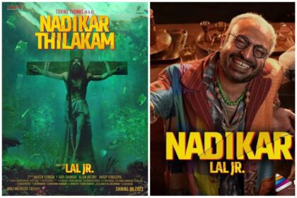 Nadikar (Movie) Released Date, Cast, Director, Story, Budget and more...