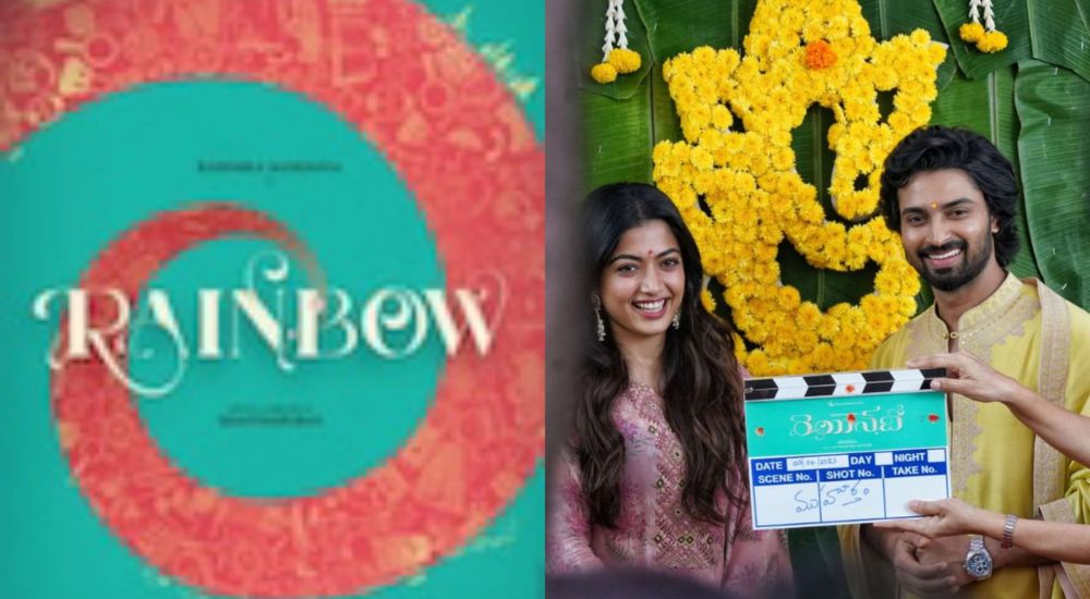 Rainbow (Movie) Released Date, Cast, Director, Story, Budget and more...