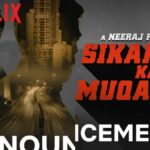 Sikandar Ka Muqaddar (Movie) Released Date, Cast, Director, Story, Budget and more...