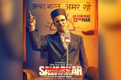 Swantantrya Veer Savarkar trailer was released
