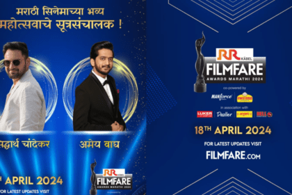 Amey Wagh And Siddharth Chandekar Will Host The 8th RR Kabel Filmfare Awards Marathi 2024, Honouring The Finest In Marathi cinema.