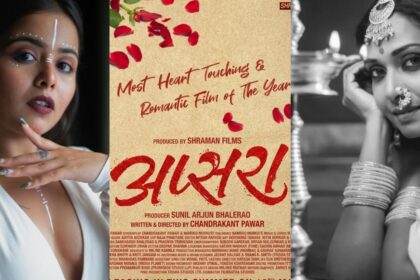 “Apsara” (2024),(Movie) Released Date, Cast, Director, Story, Budget and more...