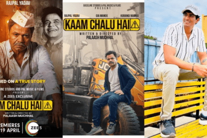 Kaam Chalu Hai (2024) Movie Released Date, Cast, Director, Story, Budget and more...