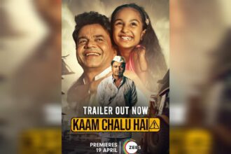 Rajpal Yadav starrer film 'Kaam Chalu Hai' will be released on Zee5 on April 19, trailer increases curiosity