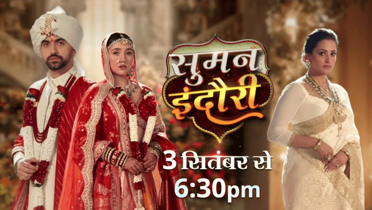 Suman And Teerth's Lives Are Now Intriguingly Spiced Up